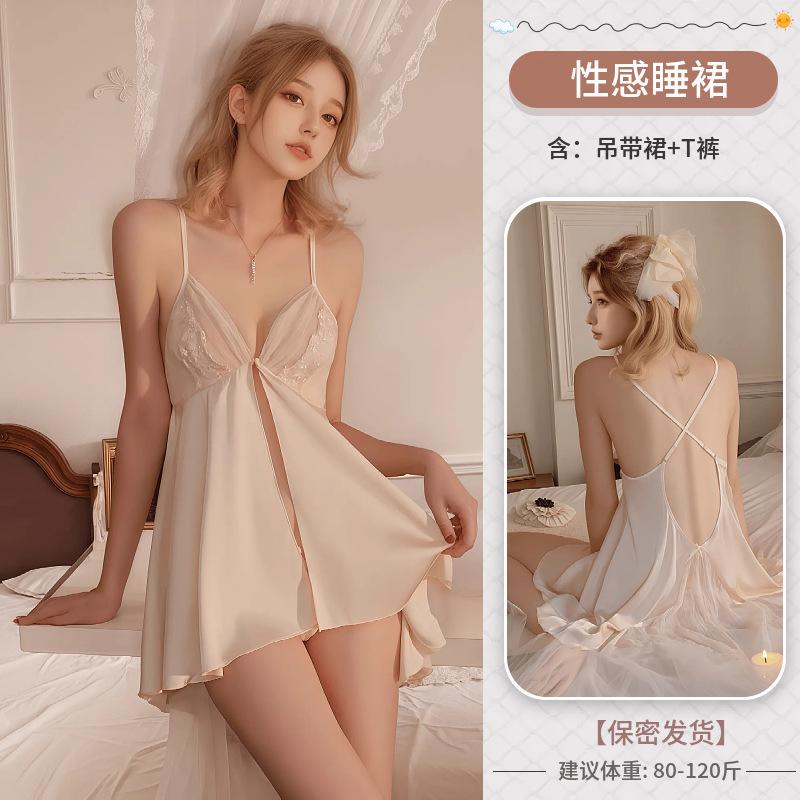 

Sexy underwear sexy women s winter pure desire small chest suspender nightgown summer ice silk new loungewear free size (40-60kg )