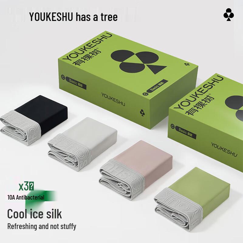 

Youke Tree Мужские антибактериальные боксеры-брифы из ледяного шелка 2XL