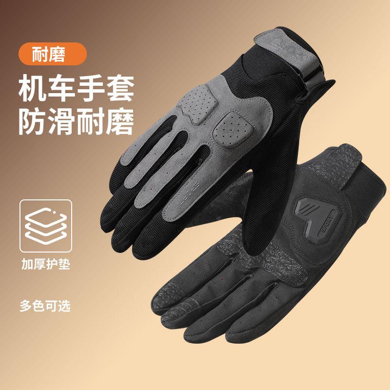 Bicycle riding gloves Non-slip wear-resistant breathable motorcycle gloves M