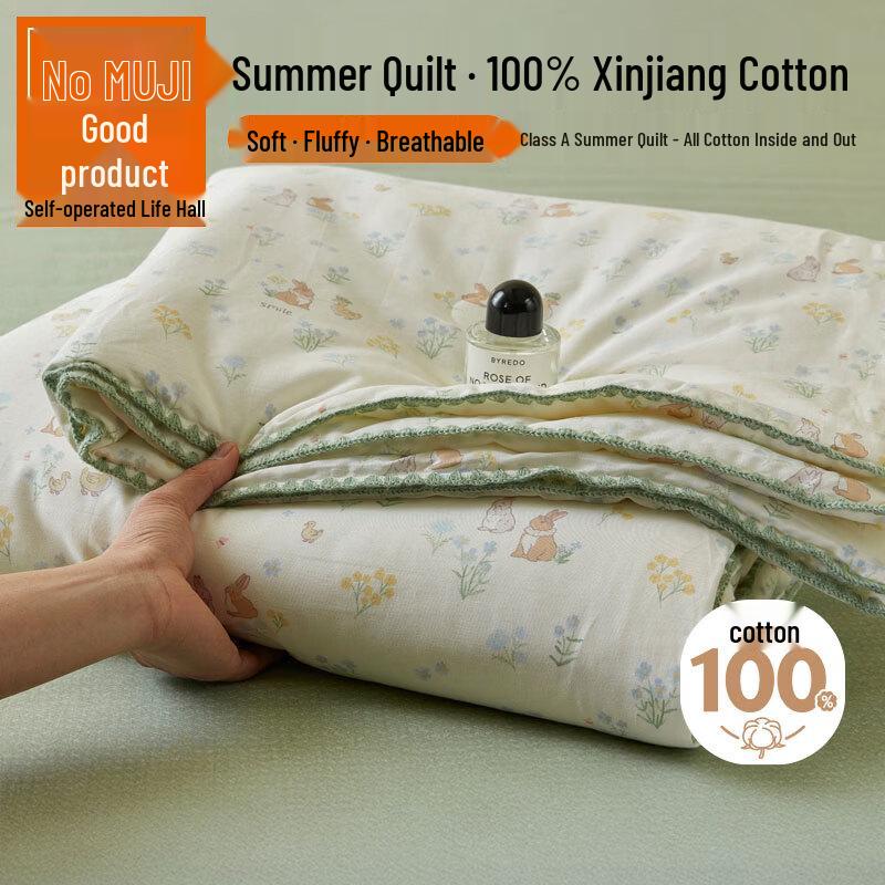Muji Pure Cotton Shell Embroidery Summer Quilt 200cm*230cm
