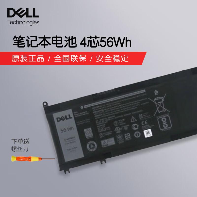 Dell Original Laptop Battery 93FTF