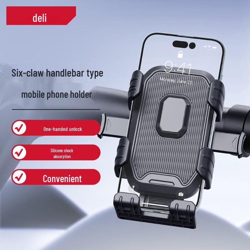 Deli Motorcycle & Bicycle Phone Holder