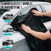 Masthome Microfiber Car Wash Car Wash Can be Wrung and Oval Towels, Cloths, Absorbent, Thick, Durable, Quick-Drying, One-Piece Wiping, Out, 3-Pack