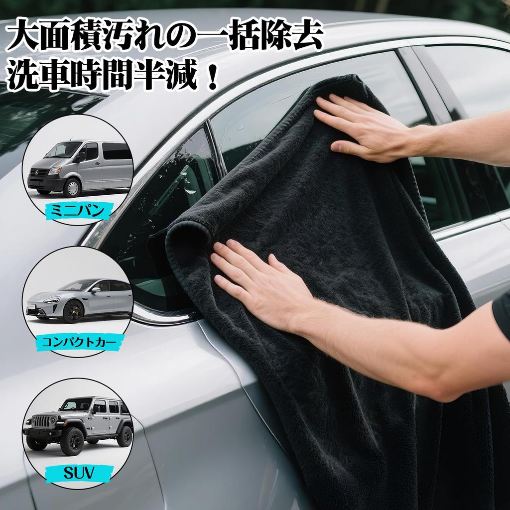 Masthome Microfiber Car Wash Car Wash Can be Wrung and Oval Towels, Cloths, Absorbent, Thick, Durable, Quick-Drying, One-Piece Wiping, Out, 3-Pack