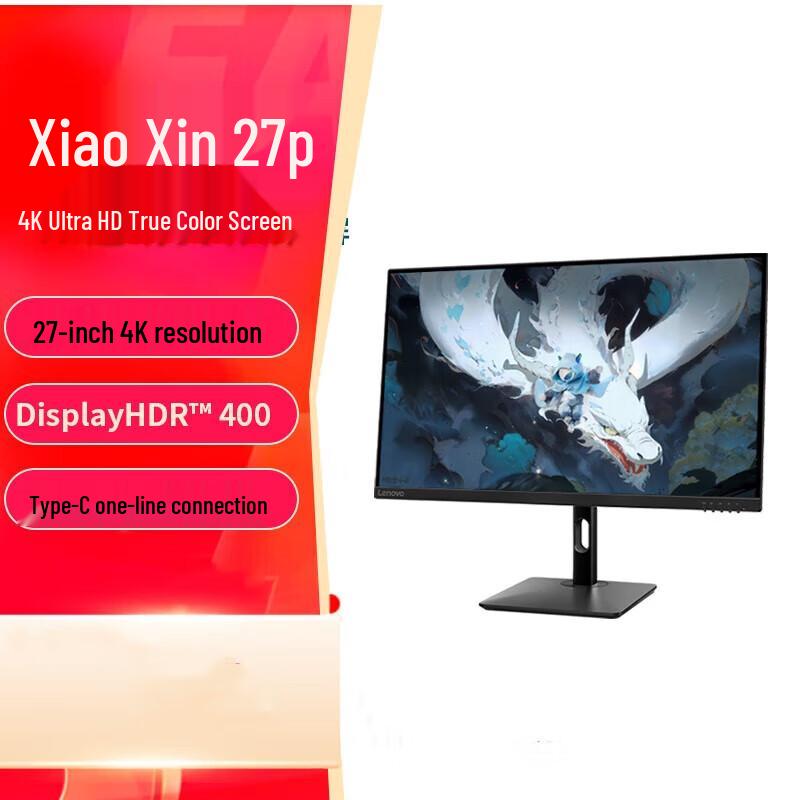 Lenovo XiaoXin 27P 4K Monitor CN Plug (adapter Included)