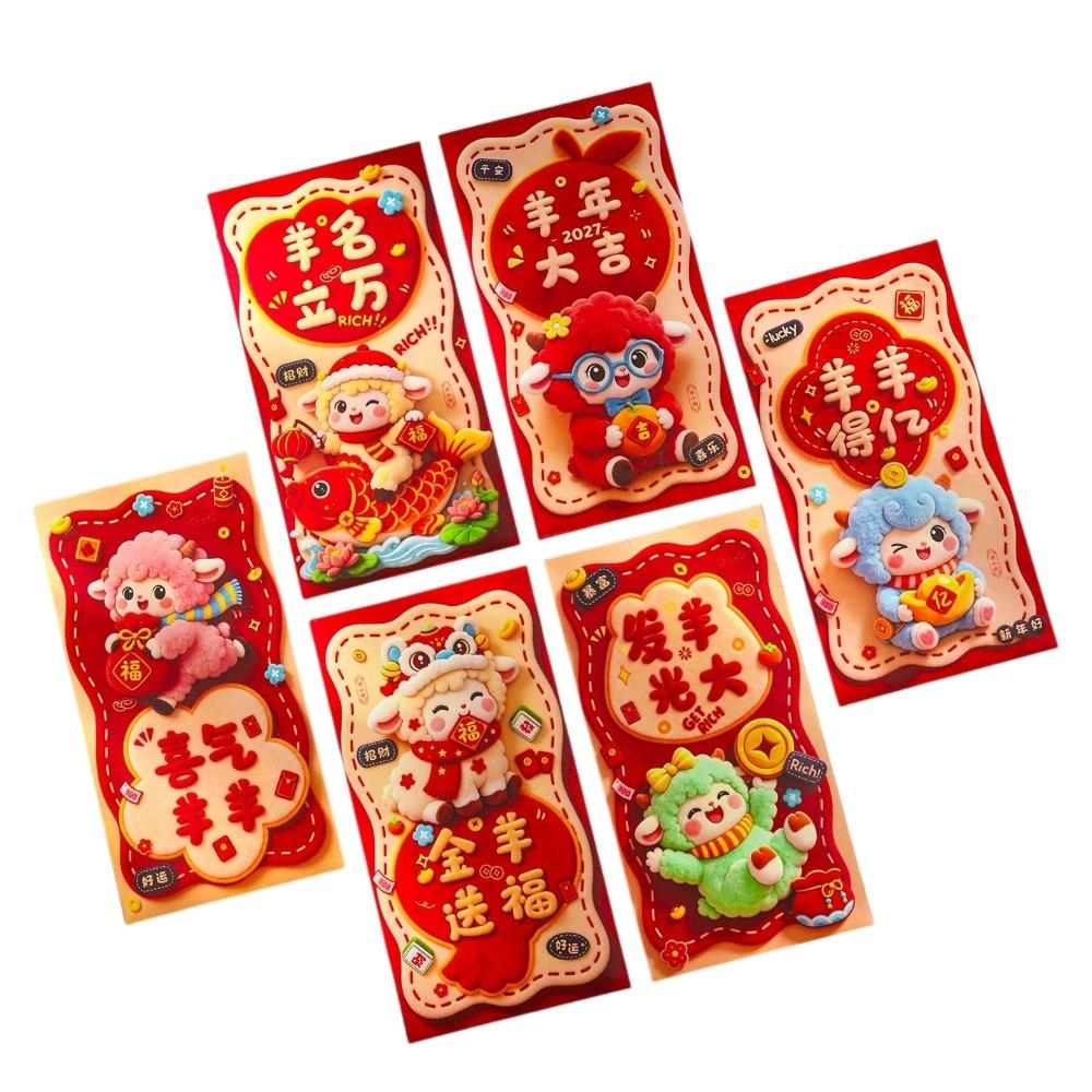 6pcs Cartoon Goat Year Money Envelope Blessing Words New Year Red Packet  Celebration Party