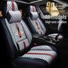 Universal Linen Seat Cover for Honda Accord 8th-10th Gen - Half Cushion, Full Cover, All-Season