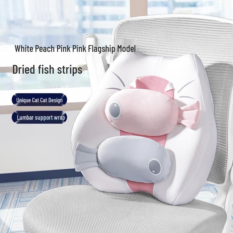 JAGO Lumbar Support Travel Cushion