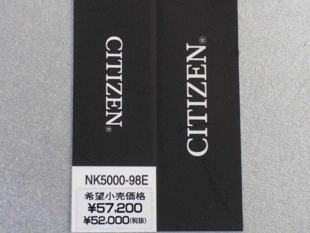 Citizen Collection Brand New NK5000-98E [Automatic Winding]