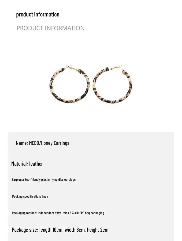 Exquisite Retro Leopard Print Hoop Earrings: 925 Silver Needle High-End Autumn/Winter Fashion
