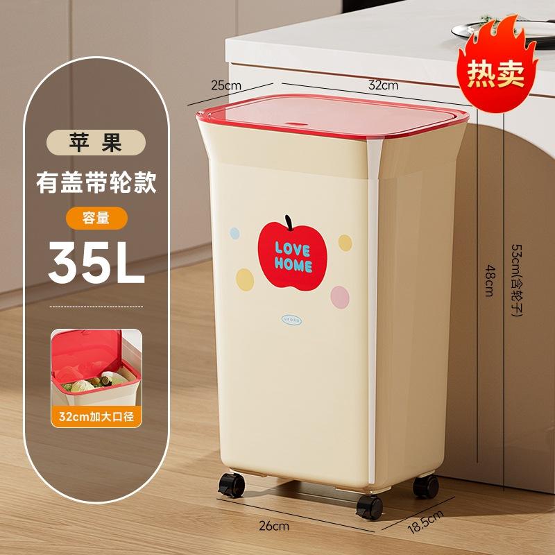 Trash Can Household Large Large Capacity Kitchen Bathroom No Bend Seal Deodorant Press Cover Trash Can