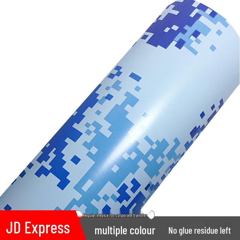 Hongyuantu Camouflage Decorative Film