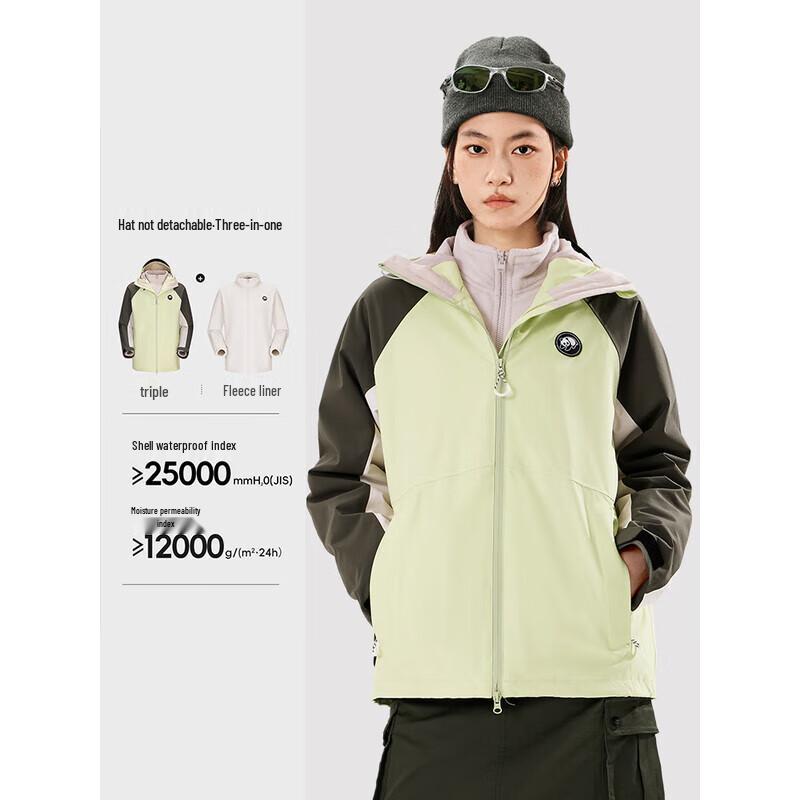 Camel Panda Muxue 3-in-1 Fleece Outdoor Jacket A34CA6B845
