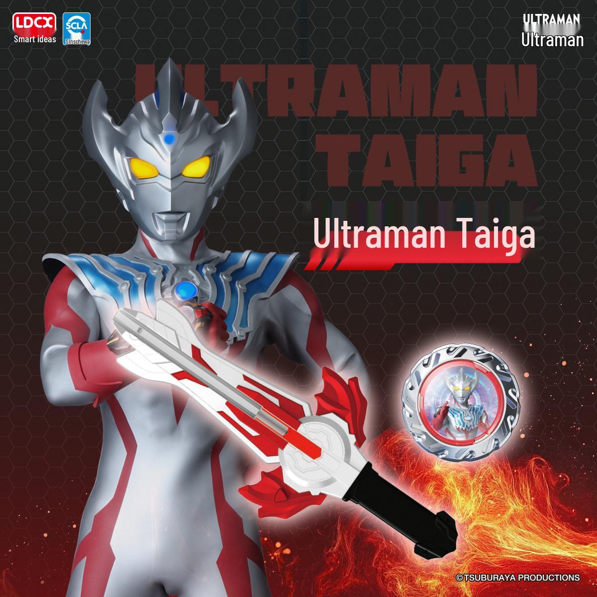 Agile Ultraman Sword Gyro: Spinning Battle Toy for Boys