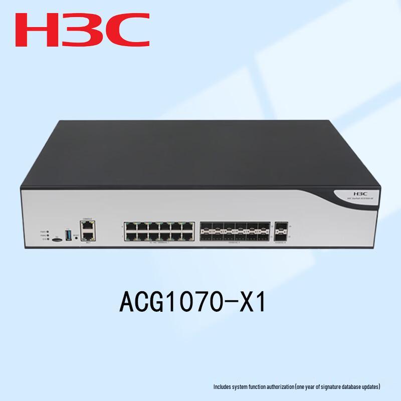 

H3C NS-ACG1070-X1+LIS-1 Application Control Gateway