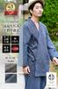 Samue Takashima Chijimi Cotton Summer Samue Samui Present Gift Nightwear [nicolyfam] Japanese-made [High-quality Samue] 100% Men's All-year One-mile
