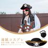 Halloween Costume Adult Halloween Cosplay Pirate Costume Set of 2 Hat Costume Halloween Pirate Cosplay Triangle Hat Unique Hat Adult Pirate Costume
