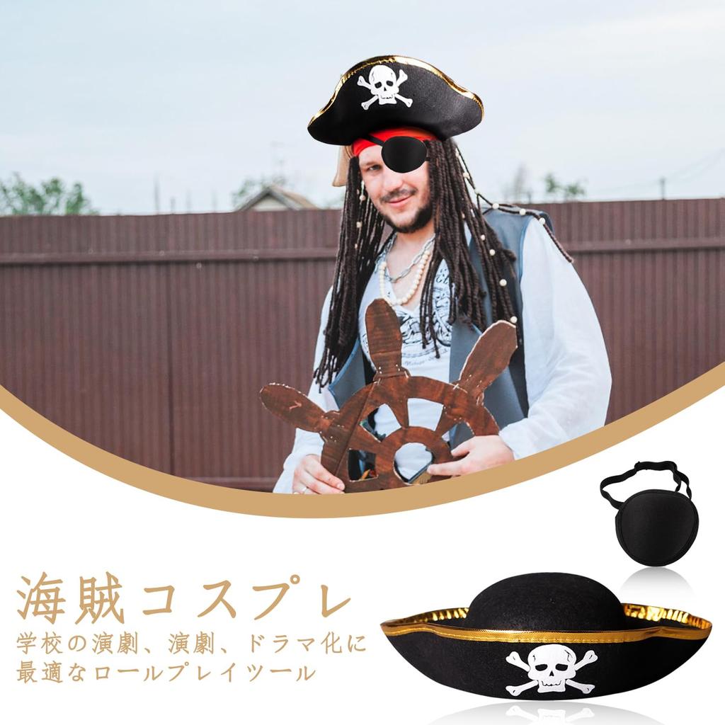 Halloween Costume Adult Halloween Cosplay Pirate Costume Set of 2 Hat Costume Halloween Pirate Cosplay Triangle Hat Unique Hat Adult Pirate Costume