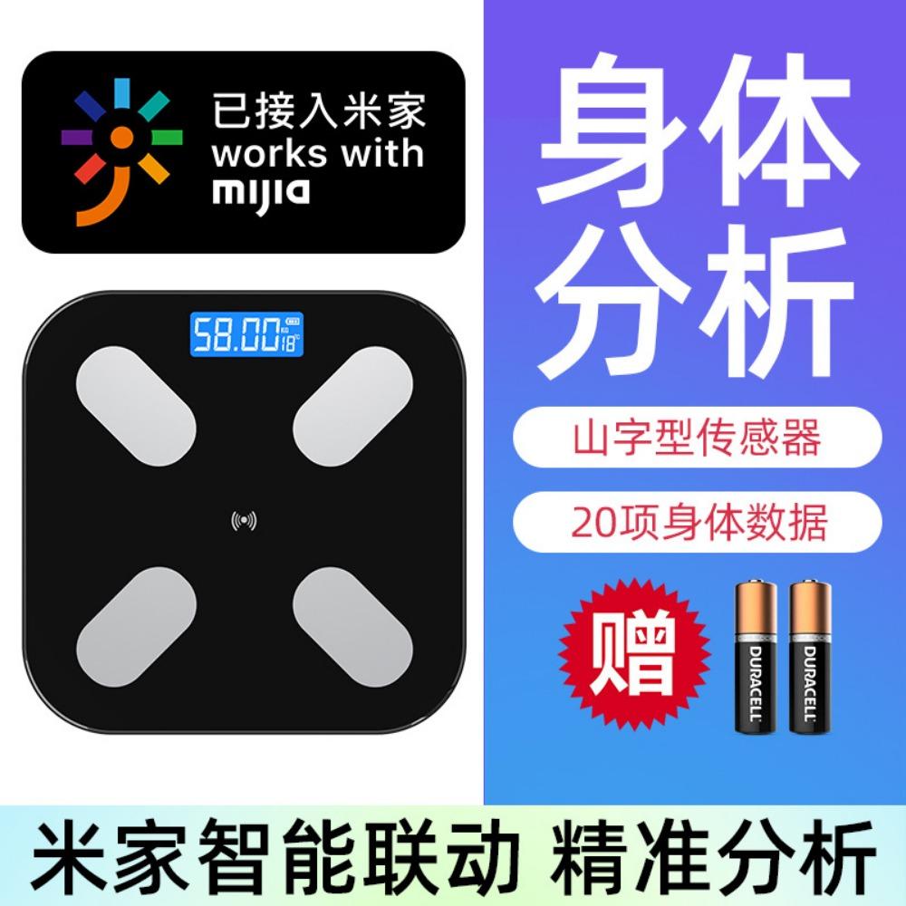 

Умные весы Электронные весы Бытовые весы Весы для измерения жира Весы для людей Зарядка