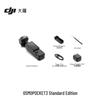 DJI Osmo Pocket 3 (Versiunea CN)