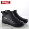 New Men's Rain Shoes Fashion Short Work Water Boots Non-slip Waterproof Kitchen Rubber Shoes Thick Sole Wear-resistant Car Wash Fishing