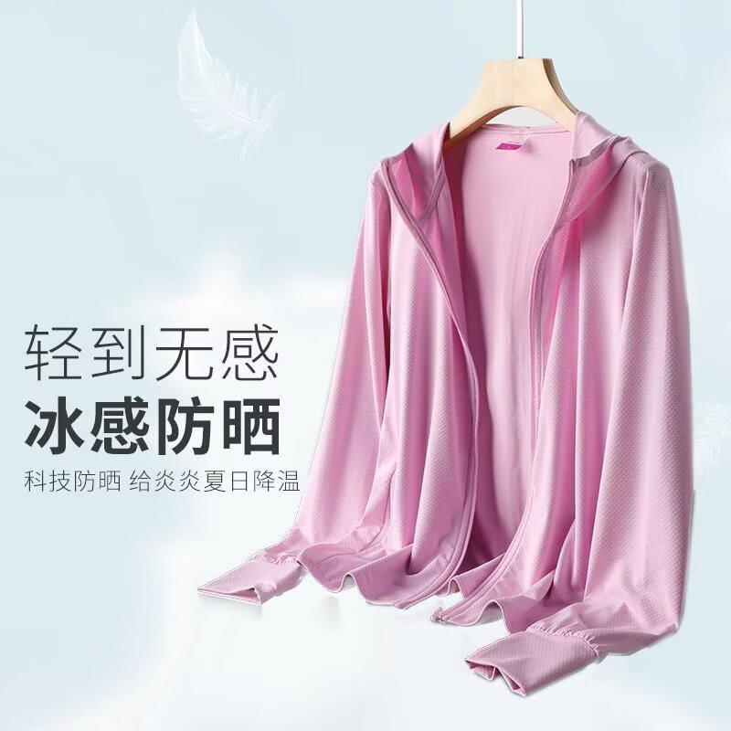 

Sunscreen Clothing Women s Outdoor Summer UV Protection Sunscreen Clothing Men s 2025 New Thin Breathable Skin Clothing Jacket M