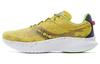 Kinvara 14 Otherworld Sulphur (Women's)