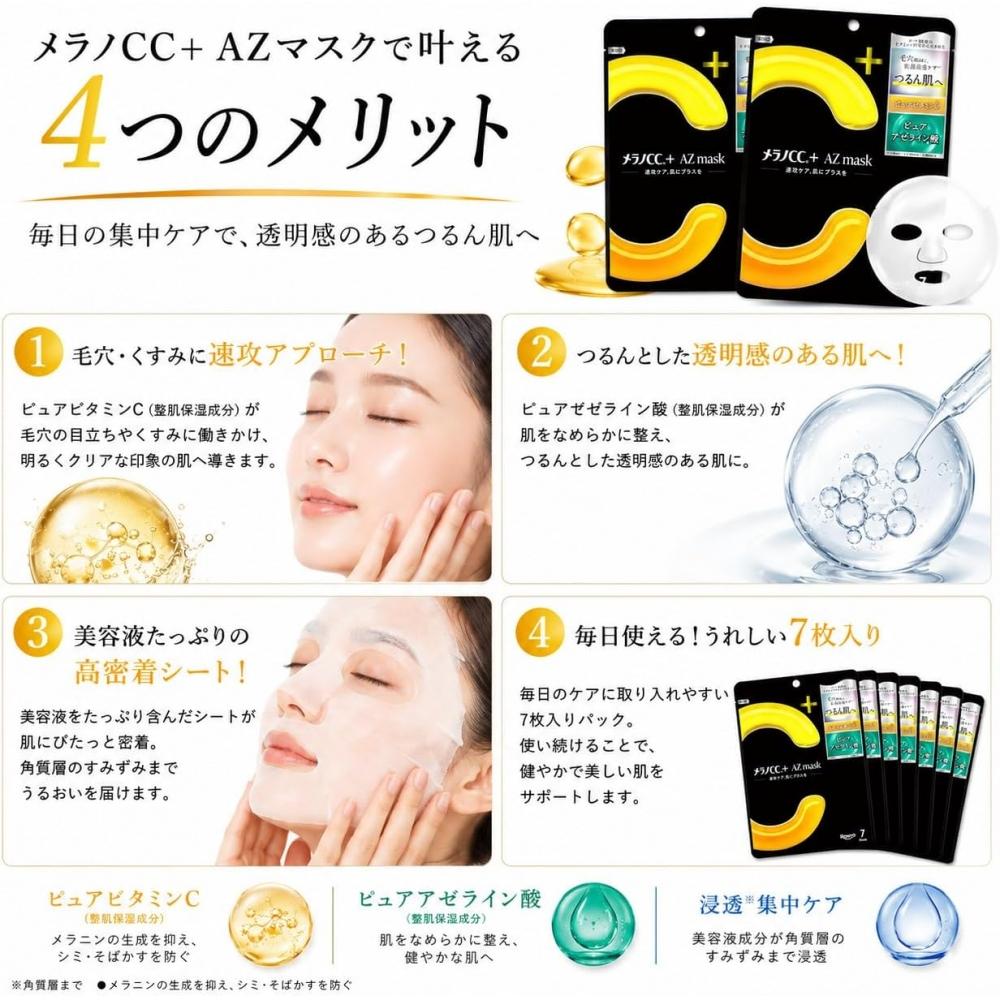Magokoro EXpress Melano CC+ Azmask 3 PaCk Set Vitamin C X azelaiC aCid