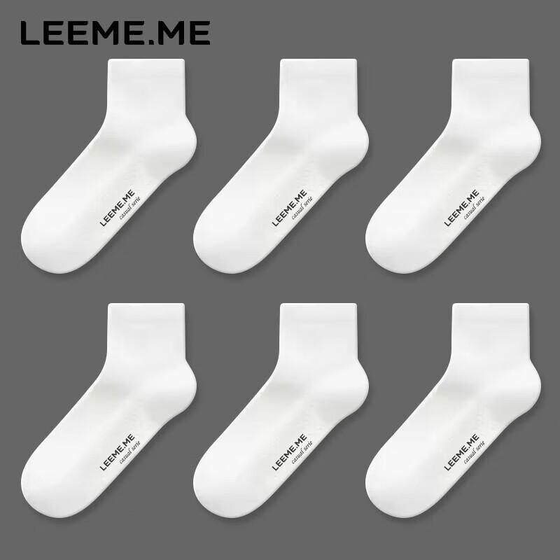 Мужские антибактериальные носки Limi 7A до щиколотки, 6 пар One Size