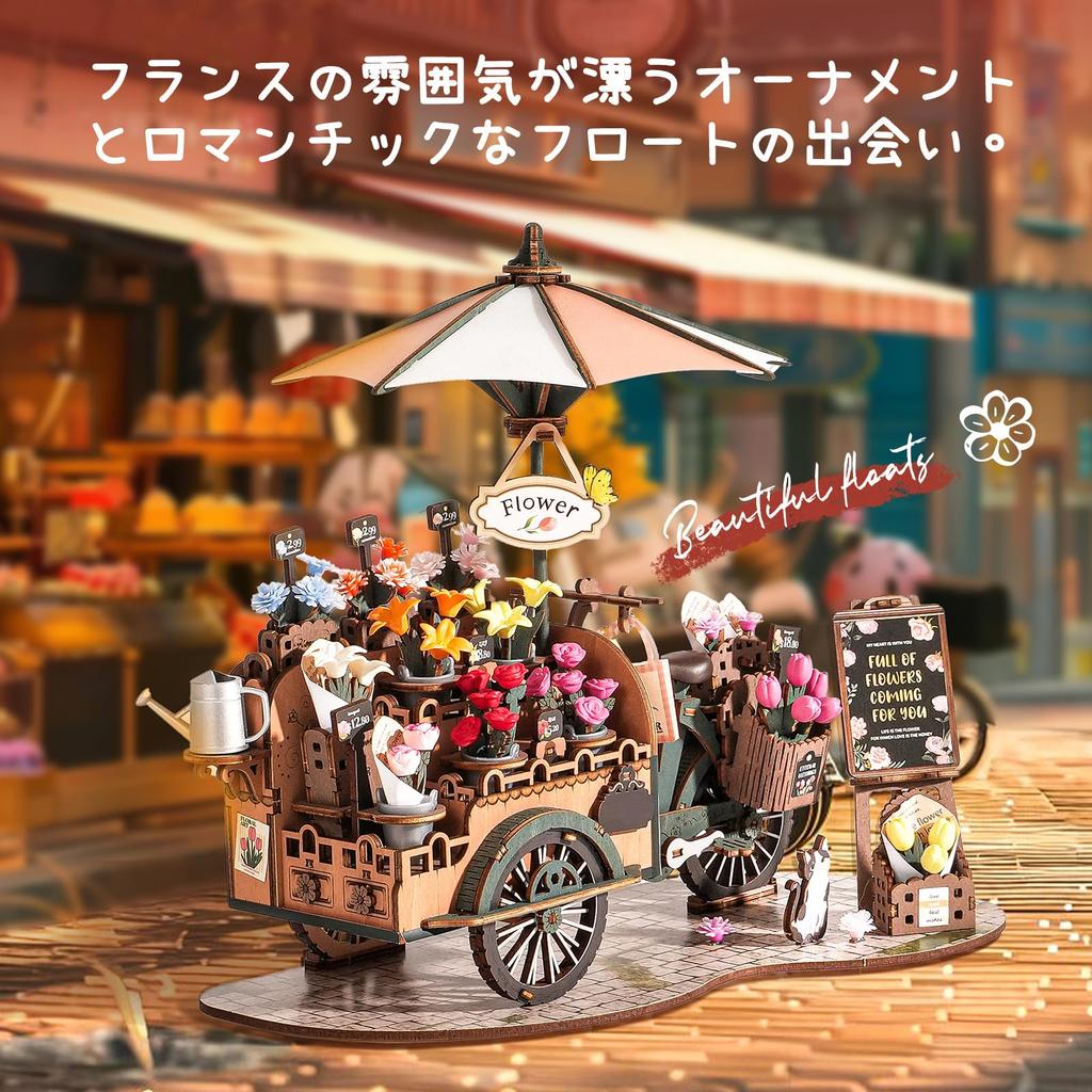 ROBOTIME 3D Wooden Puzzle, Blossom Cart, DIY Assembly Kit, Summer Vacation Craft Kit, Perfect Gift for Adults and Kids, Time Killer, Relaxing Time,