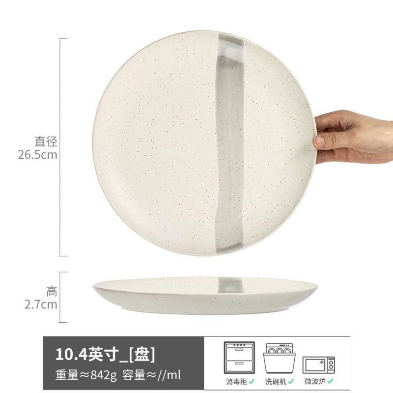 Large Plate Japanese Household Dish Retro Style Ceramic Pasta Plate Salad Plate Tableware Plate Steak Plate Light Luxury