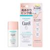Curel Moisturizing Color Base Milk Yuuagari Pink