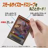 Overguard ZL Jr. Card Protector Pack