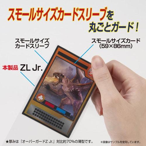 Overguard ZL Jr. Card Protector Pack