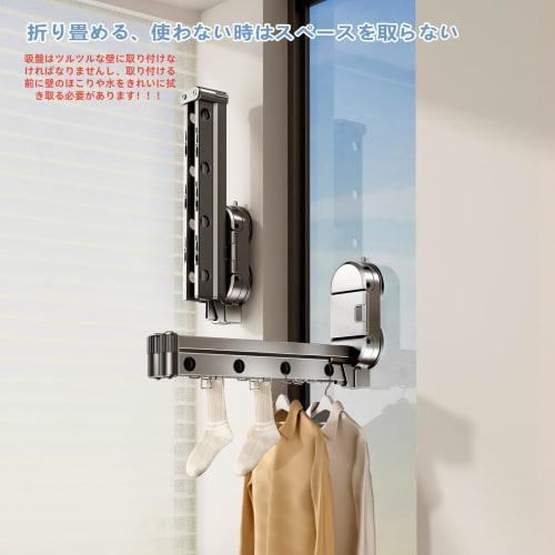 Folding Indoor Clothes Drying Rack with Suction Cups, Aluminum, Waterproof and Rustproof, Wall-Mounted, Travel-Friendly, Gray, CICUFY