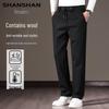 Shan Shan Men's Wool-Blend Corduroy Straight Leg Trousers
