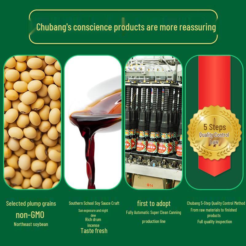 Chubang Umami Light Soy Sauce