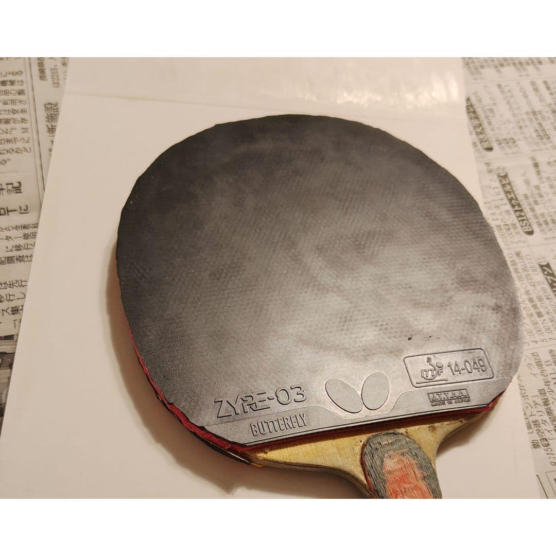 Used Table tennis rubber Zaia 03