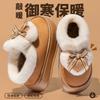 Thick-soled Heightening Cotton Slippers for Women To Wear In Winter, New Fashionable Warm and Plush Cotton Shoes for Women