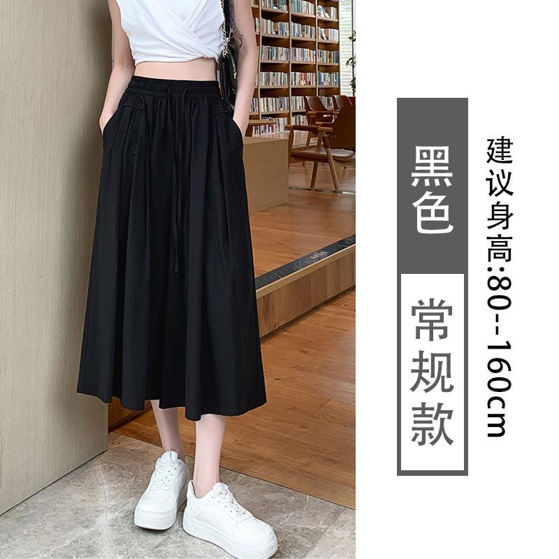 Ice silk cool wide-leg culottes women's summer small high waist large size casual half-body Yamamoto trousers skirt