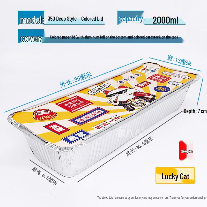 Qiwei Disposable Rectangular Aluminum Foil Takeout Box