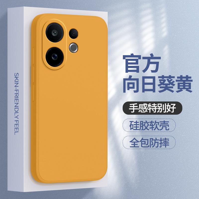 Applicable to vivoS11 mobile phone case S11ProMini new vivo protective case Pro liquid silicone Mini lens