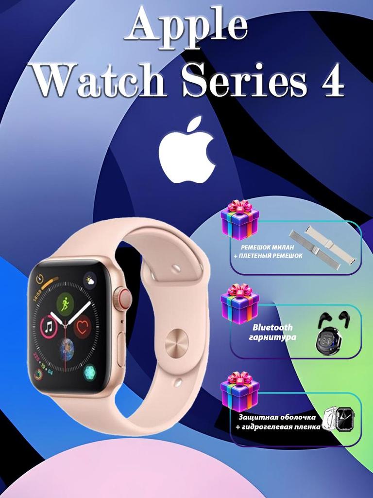 Apple Watch Series 4 GPS version US version supports Russian