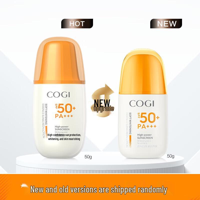 Gaozi Soft Whitening Sunscreen Lotion SPF50 50g