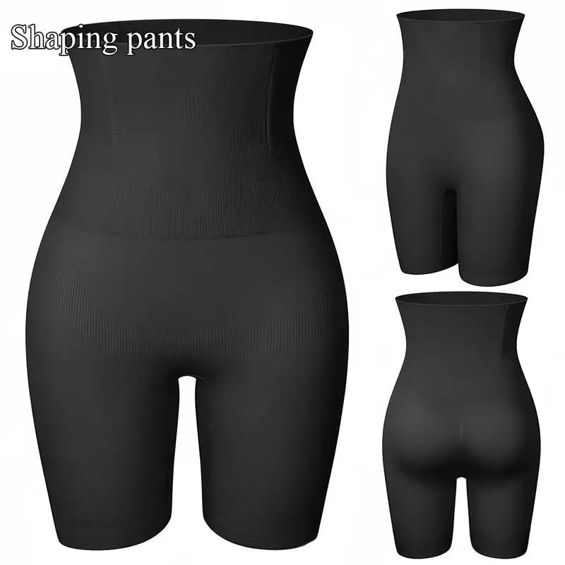 High Waist Flat Belly Panties Slimming Waist Trainer Tummy Control Shaping Pants Butt Lifting Plus Size Seamless Safety Shorts