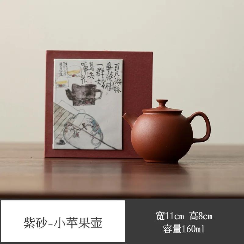 1PC 150ML Purple Sand Brewing Teapot Zhu Ni Household Raw Ore Dahongpao Pure Handmade with Filter Hand-held Pot Kung Fu Tea Set