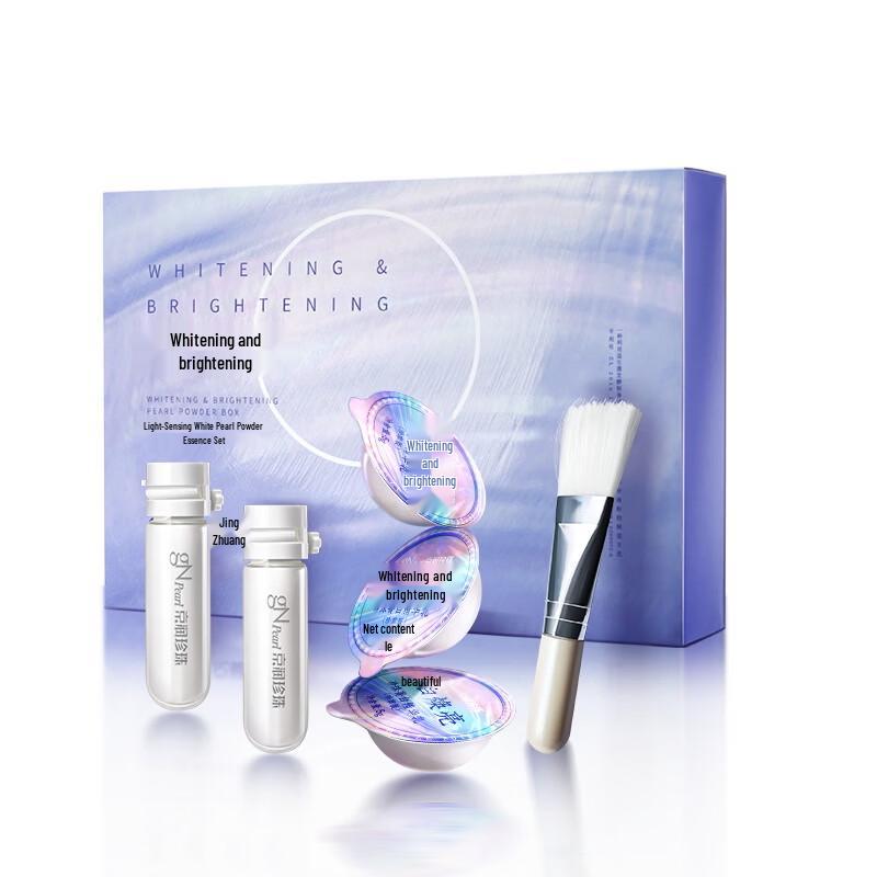 gNPearl Pearl Powder Radiant White Mask Set