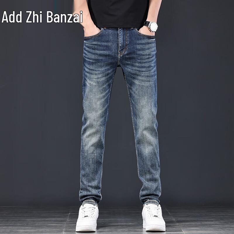 Zengzhi Men's Slim-Fit Tencel Blend Straight Jeans