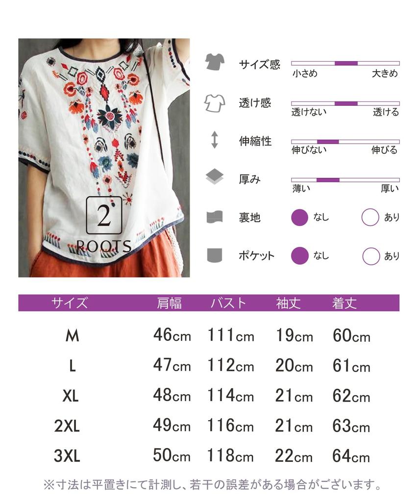 Second Roots Ethnic Embroidered Pullover Asian Short Floral and Botanical Outdoor Loose Plus Sizes Solid Top, Pattern, Sleeve, Summer, Women's,