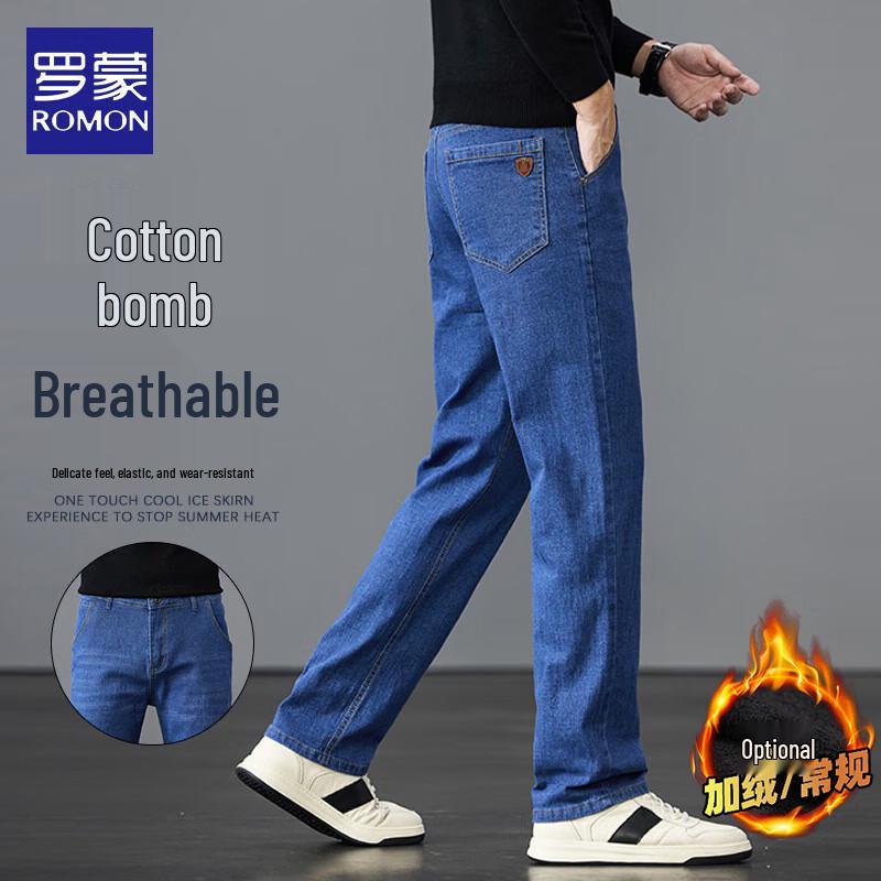 Luomeng Men's Business Casual Straight Leg Jeans